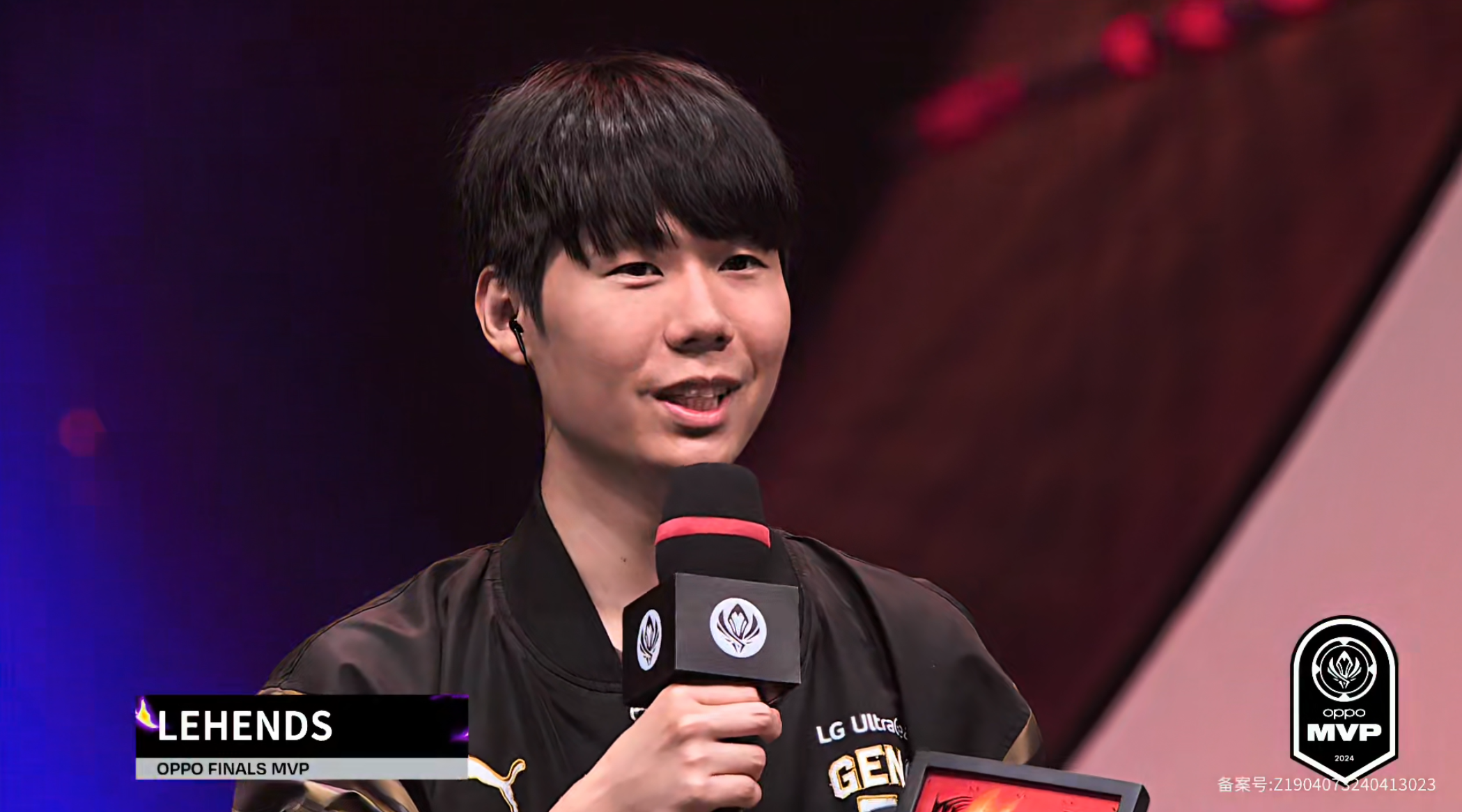 关于英雄联盟选手发挥出色，荣膺最佳MVP的信息