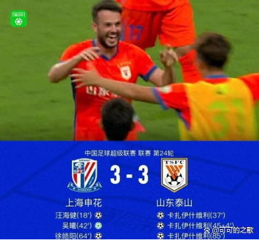 包含足球赛后采访曝光，内幕引发热议的词条