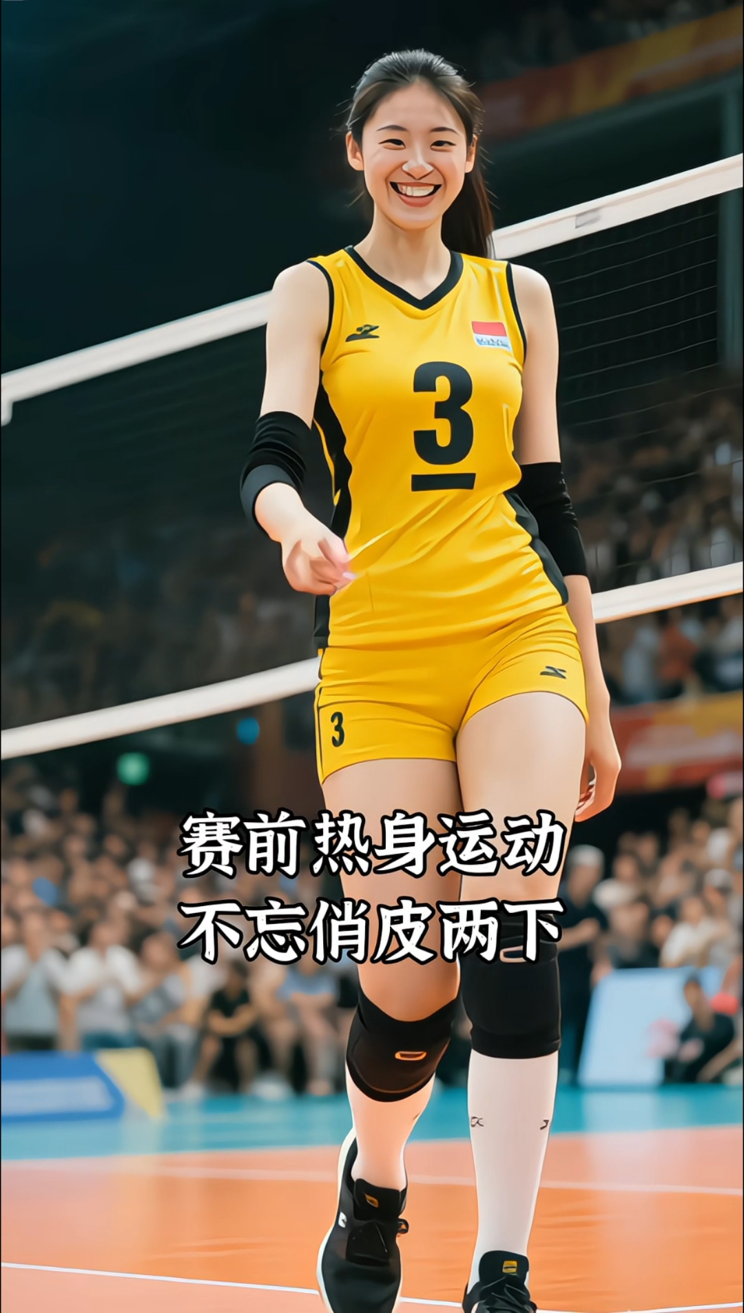 排球热度飙升,网友热议不断 排球热度飙升,网友热议不断