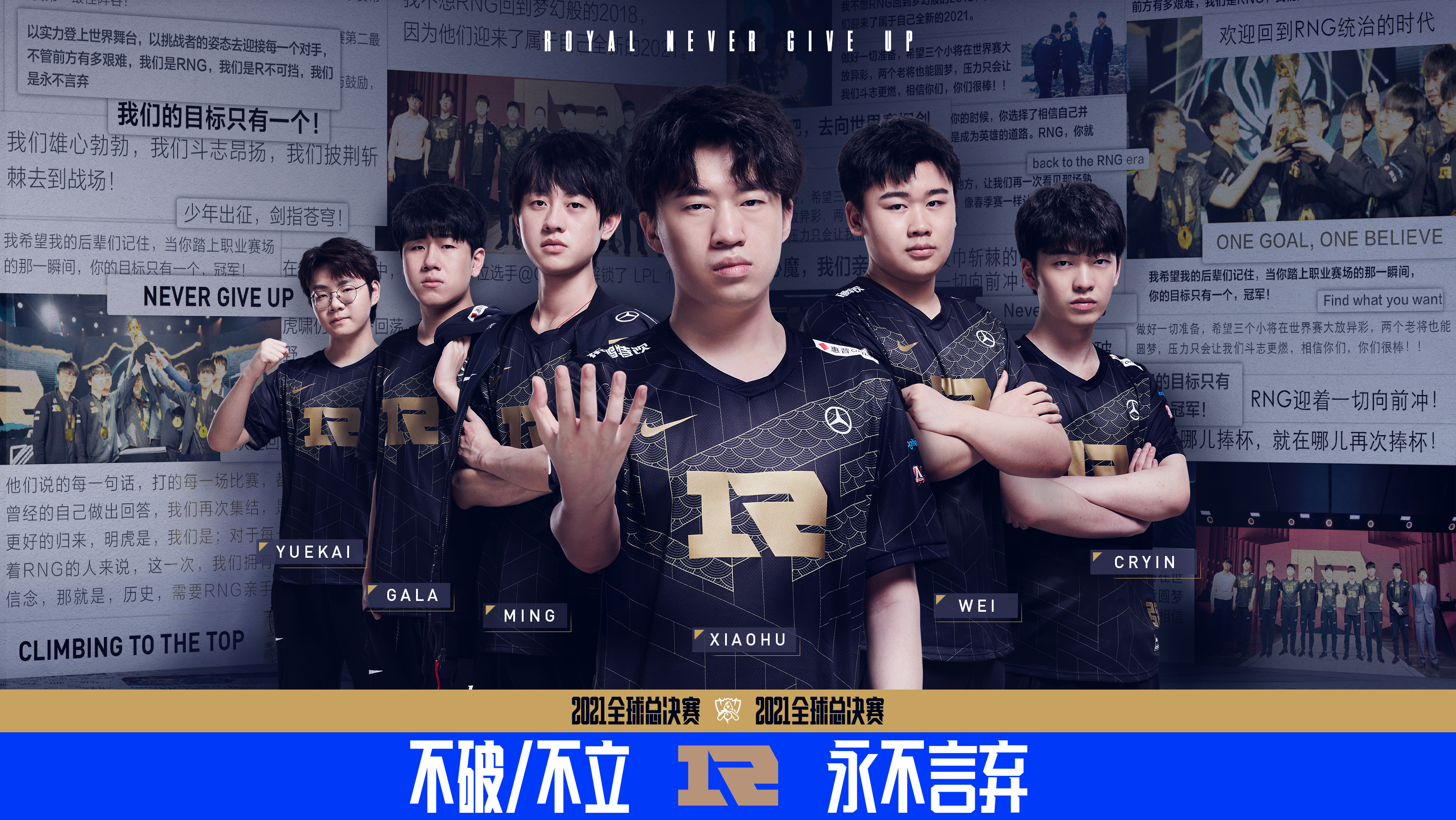 LPL赛事精彩瞬间盘点,年度回顾震撼登场的简单介绍 LPL赛事精彩瞬间盘点,年度回顾震撼登场的简单介绍