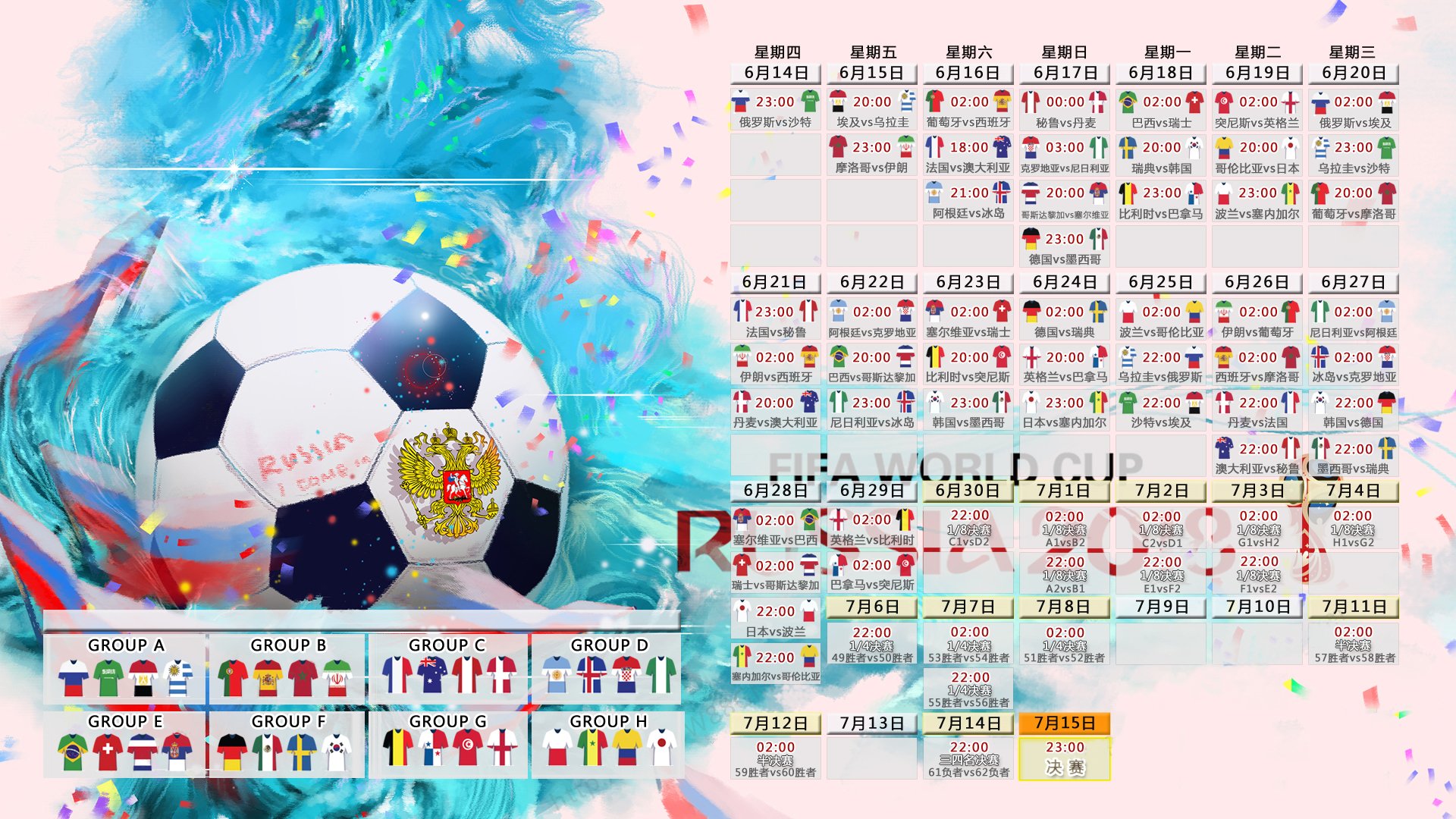 南美飓风席卷东欧铁骑，2026世界杯D组强强对话，厄瓜多尔大胜罗马尼亚，奥斯梅恩闪耀全场